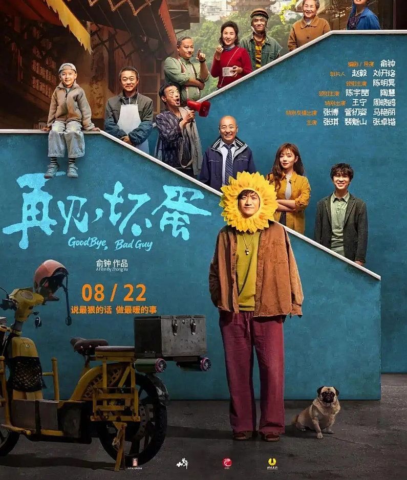 “战狼”吴京突遭网暴，新作票房惨淡！胡锡进：人设突然塌房了（组图） - 4