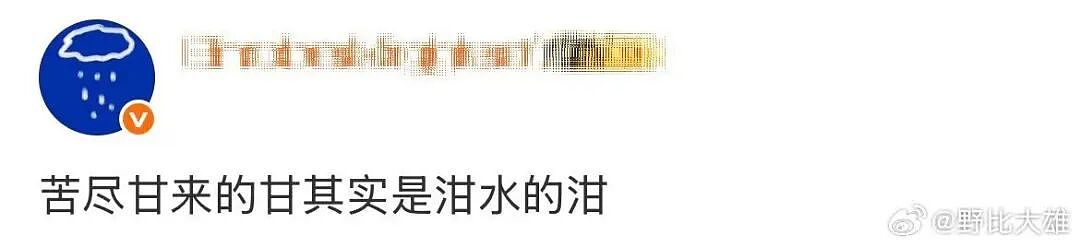【爆笑】“第一次去山东男友家这些菜算重视吗？”哈哈哈一辈子没见过的丰盛程度（组图） - 73