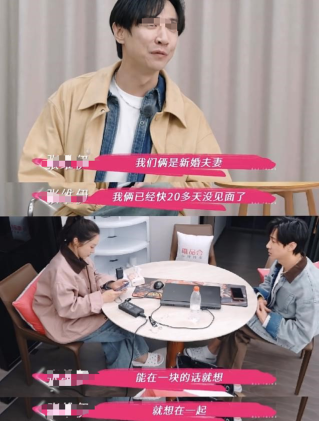 全网劝离!46岁“富婆”董璇二婚,只配在67元酒店办婚礼?(组图) - 22