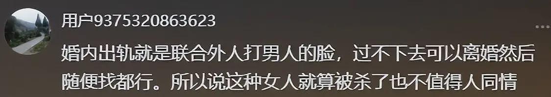 杭州男子暴打情夫，猛踹私密处，妻子跪地求饶，律师发声：恐遭刑罚（组图） - 12