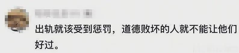 杭州男子暴打情夫，猛踹私密处，妻子跪地求饶，律师发声：恐遭刑罚（组图） - 15