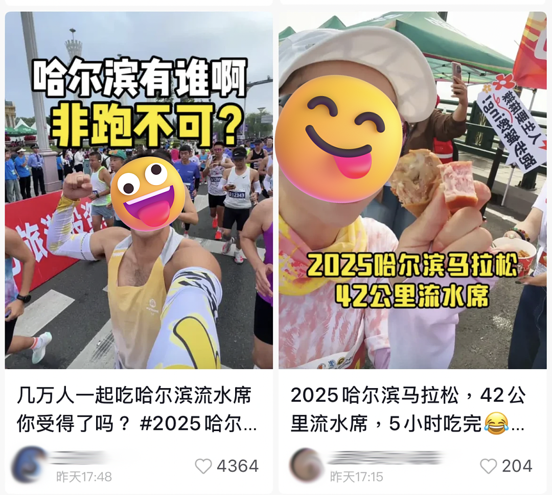 花100块把马拉松吃成喜家德和东北烧烤流水席，“2万一套房”的“东北小瑞士”成中产性价比度假胜地了？（组图） - 6