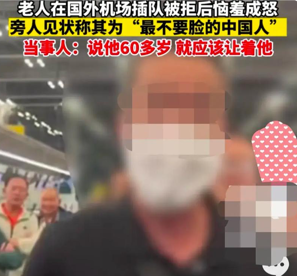 “没中国，你们算个屁！”华人妈妈带娃在国外环球影城插队，被怼后火力全开...（组图） - 9