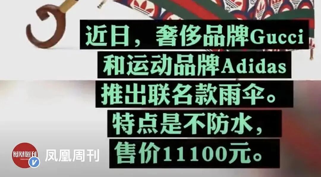 巴黎世家8200元新包像超市塑料袋，有种有钱人假装普通人的美！奢侈品迷惑行为大赏（组图） - 55