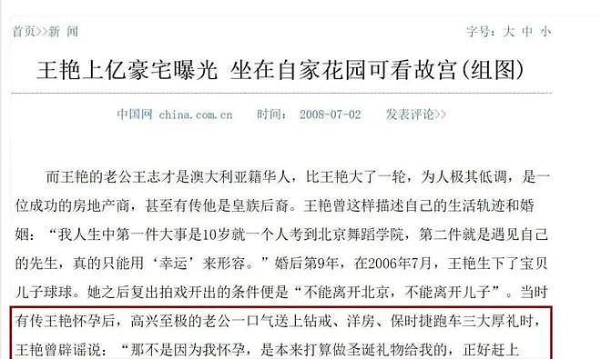 丈夫失联，儿子逆袭，她的好日子来了？（组图） - 10