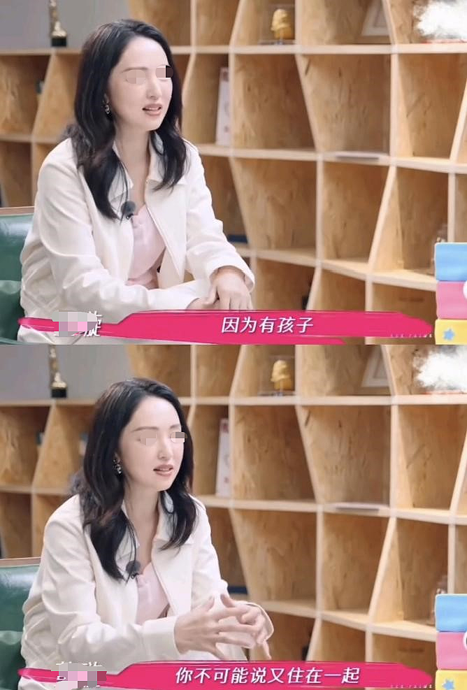 全网劝离!46岁“富婆”董璇二婚,只配在67元酒店办婚礼?(组图) - 21