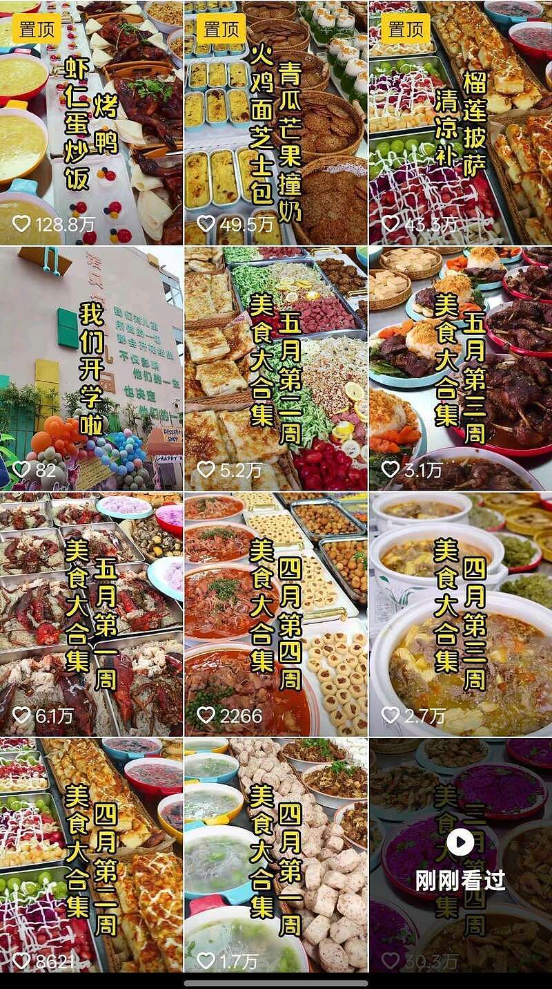堪比星级酒店！河南一幼儿园餐食走红：一天20元餐费能吃到龙虾、鲍鱼（组图） - 1