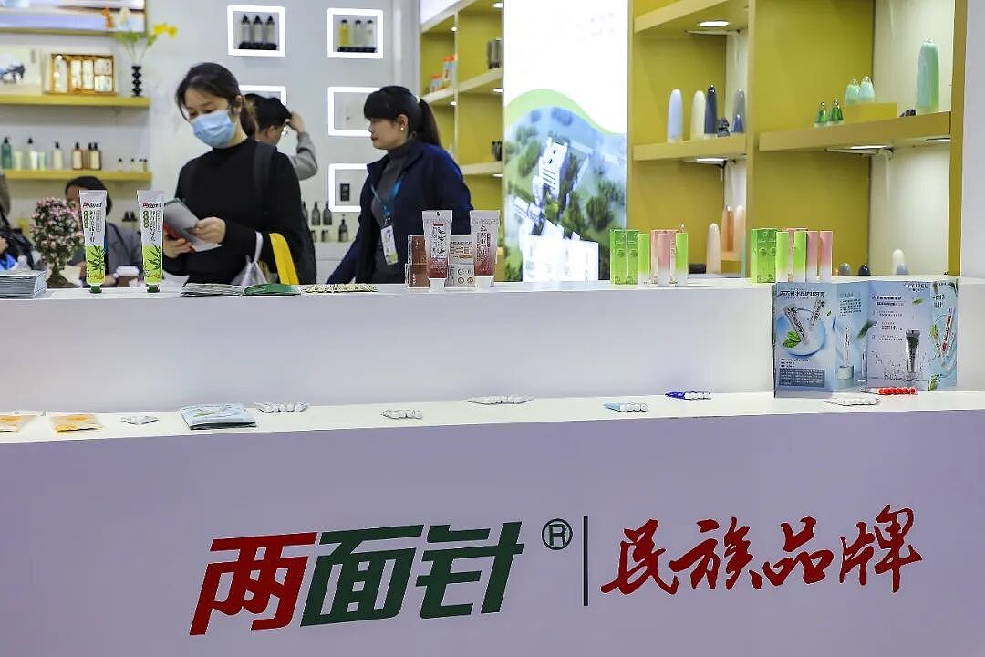 那些“不务正业”的公司，靠炒股赚钱了（组图） - 11