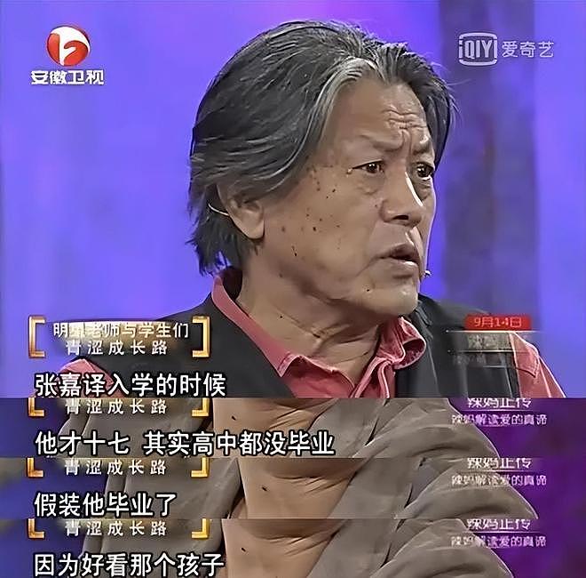 钱再多有什么用！55岁张嘉益现状曝光！病情严重到连走路都站不直（组图） - 4