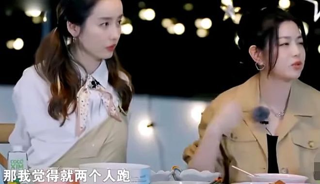 42岁陈妍希离婚半年后,婚恋观大转变,直言别在婚姻里丢了自己(组图) - 12