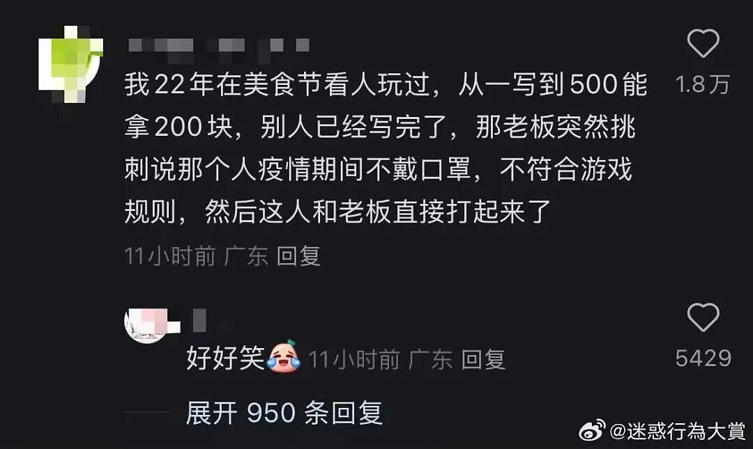 【爆笑】“第一次去山东男友家这些菜算重视吗？”哈哈哈一辈子没见过的丰盛程度（组图） - 64