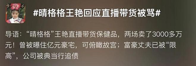 丈夫失联，儿子逆袭，她的好日子来了？（组图） - 8