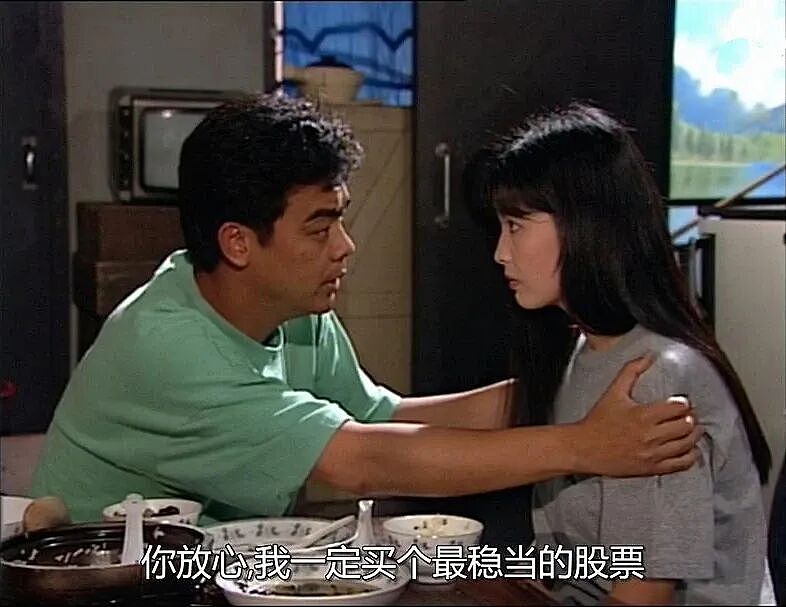 那些“不务正业”的公司，靠炒股赚钱了（组图） - 7