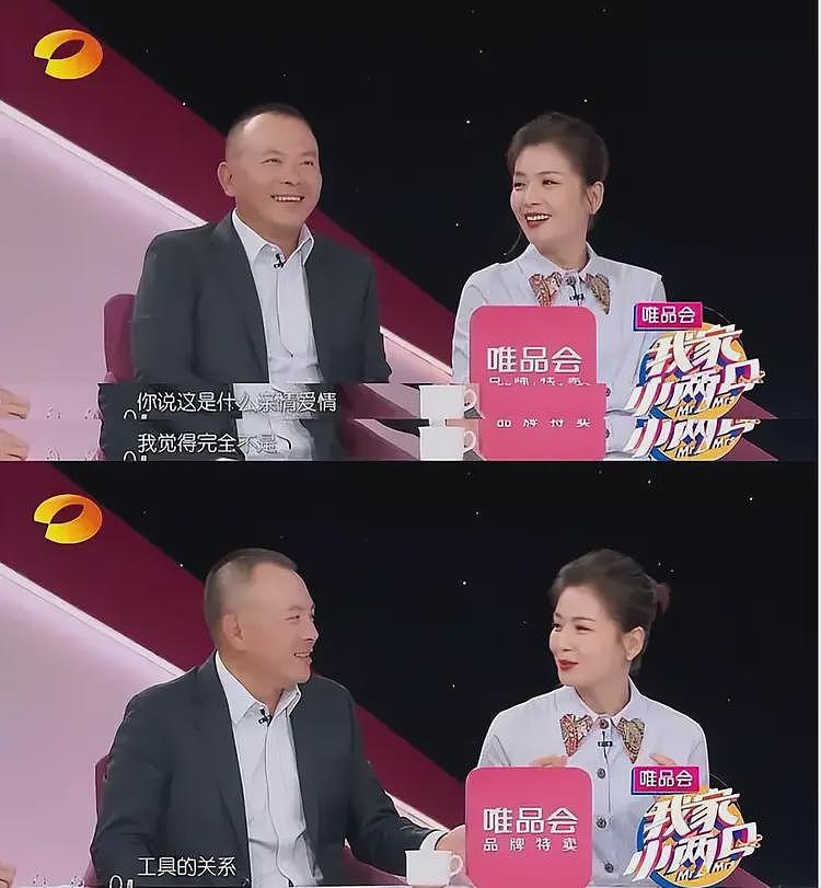 汪雨结婚 | 叱咤风云的“京城四少”，都曾为自己的行为付出代价（组图） - 44