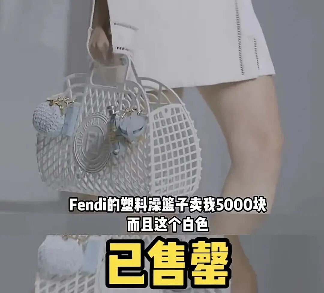 巴黎世家8200元新包像超市塑料袋，有种有钱人假装普通人的美！奢侈品迷惑行为大赏（组图） - 68