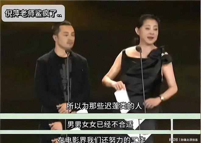 倪萍太敢说！直怼金鸡奖潜规则，12年前迟蓬落败真相曝光（组图） - 8