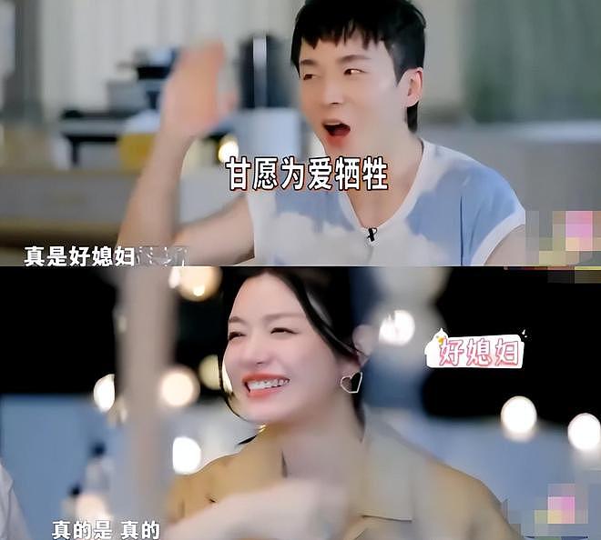 42岁陈妍希离婚半年后,婚恋观大转变,直言别在婚姻里丢了自己(组图) - 13