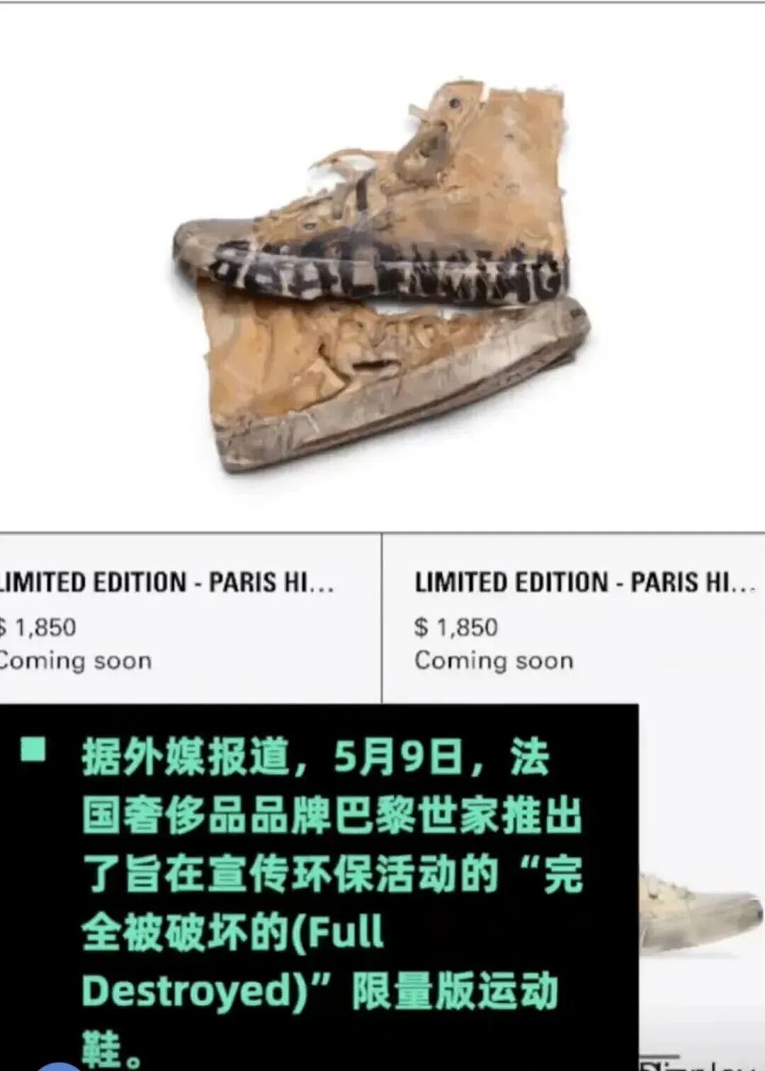 巴黎世家8200元新包像超市塑料袋，有种有钱人假装普通人的美！奢侈品迷惑行为大赏（组图） - 18