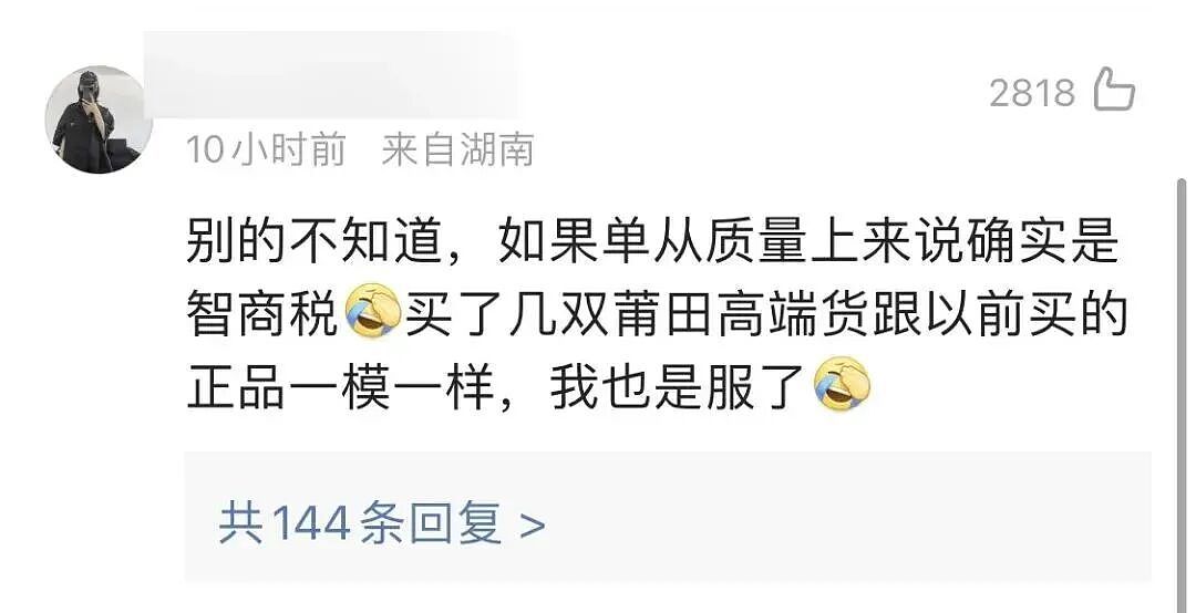 巴黎世家8200元新包像超市塑料袋，有种有钱人假装普通人的美！奢侈品迷惑行为大赏（组图） - 41