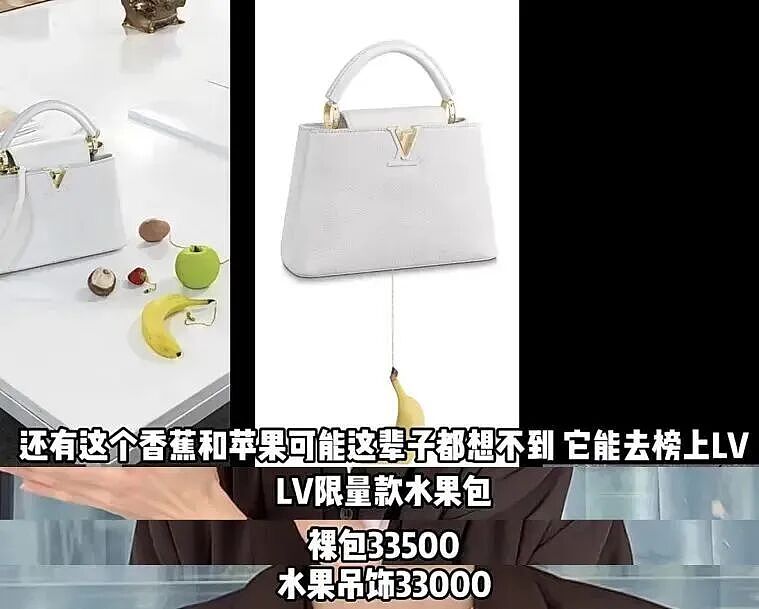 巴黎世家8200元新包像超市塑料袋，有种有钱人假装普通人的美！奢侈品迷惑行为大赏（组图） - 70