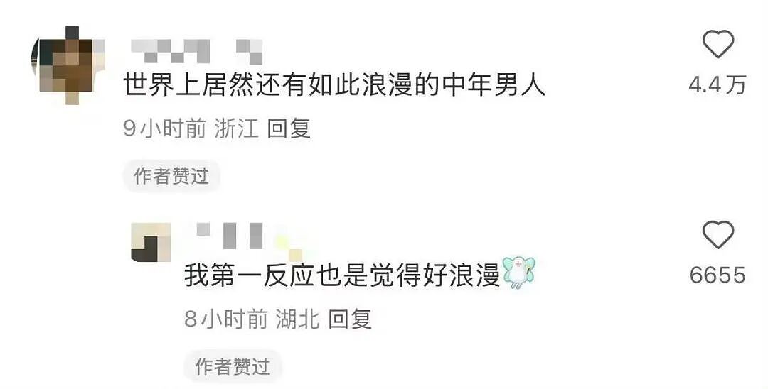 【爆笑】“第一次去山东男友家这些菜算重视吗？”哈哈哈一辈子没见过的丰盛程度（组图） - 39