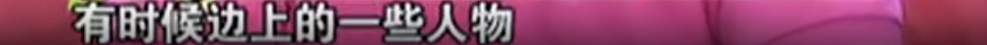 表面是演员,实际是“国际反恐专家”!这位著名老戏骨,隐藏好深(组图) - 38