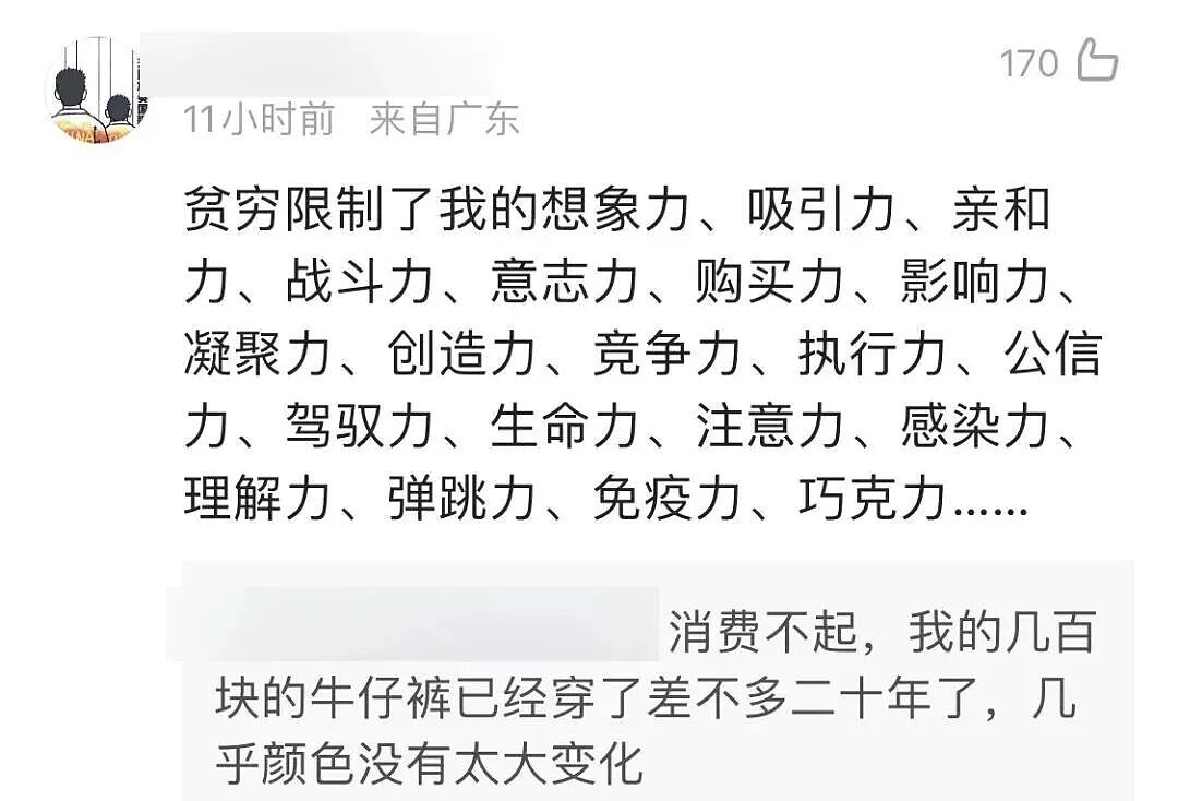 巴黎世家8200元新包像超市塑料袋，有种有钱人假装普通人的美！奢侈品迷惑行为大赏（组图） - 36