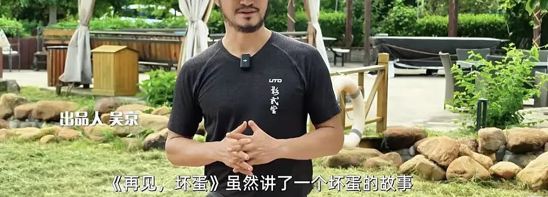 唏嘘！硬汉专业户吴京遭群嘲“人设崩塌”！新片票房惨败，网友集体抵制，无奈官宣撤档！胡锡进为其发声（组图） - 4