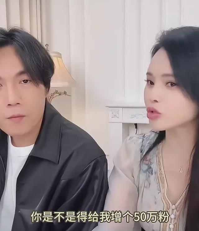 秦昊伊能静同框直播太有趣!被问喜欢老婆哪,秦昊直言:皮肤白皙胸部大(组图) - 4