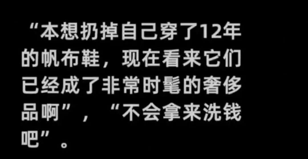 巴黎世家8200元新包像超市塑料袋，有种有钱人假装普通人的美！奢侈品迷惑行为大赏（组图） - 31