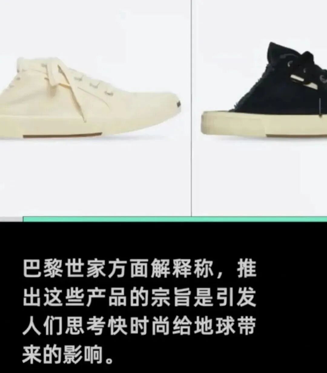 巴黎世家8200元新包像超市塑料袋，有种有钱人假装普通人的美！奢侈品迷惑行为大赏（组图） - 24
