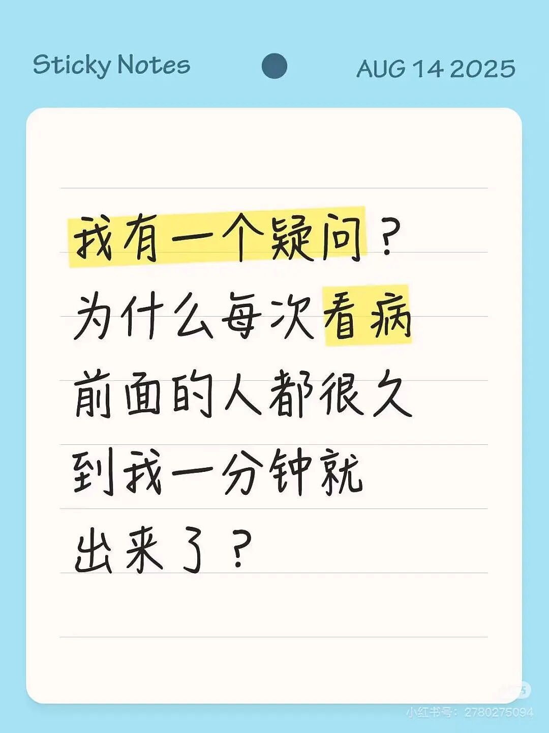 【爆笑】“找女朋友借钱吃饭被嫌弃下头？”啊啊啊看完内容我沉默了...（组图） - 18