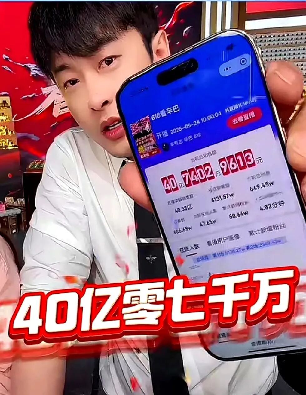辛巴：命剩8年，火速退网（组图） - 11