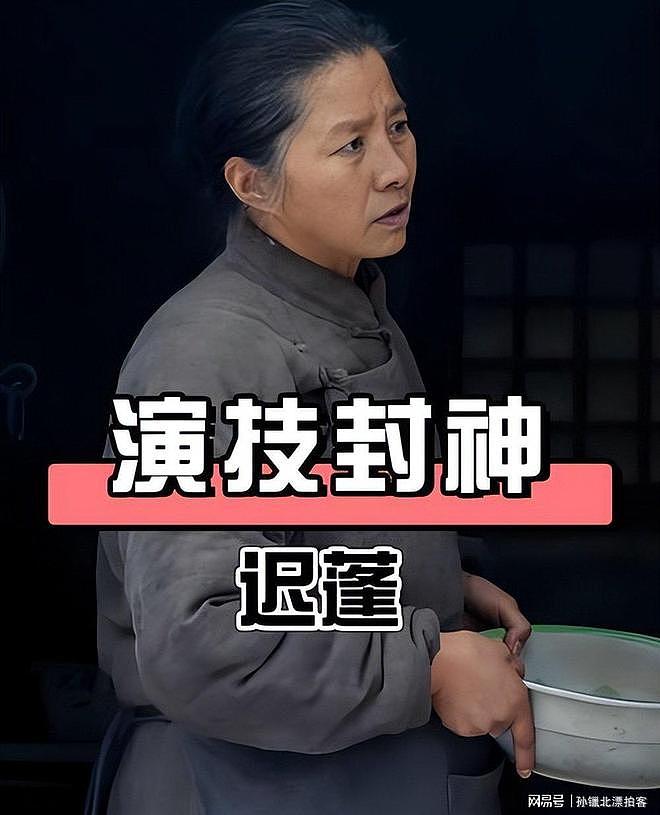 倪萍太敢说！直怼金鸡奖潜规则，12年前迟蓬落败真相曝光（组图） - 6