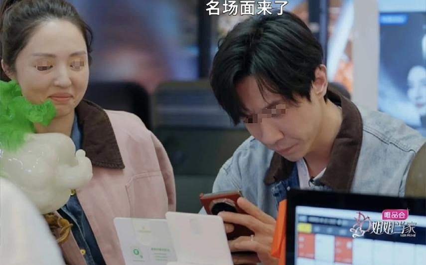 全网劝离!46岁“富婆”董璇二婚,只配在67元酒店办婚礼?(组图) - 11