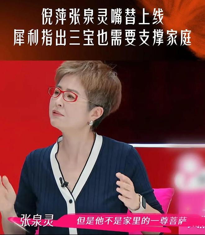 董璇二婚,为何愿意把老公当儿子养?(组图) - 17