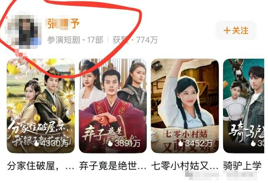 短剧女神和多名男演员亲密约会，48页PPT流出新的时间管理大师来了（组图） - 2