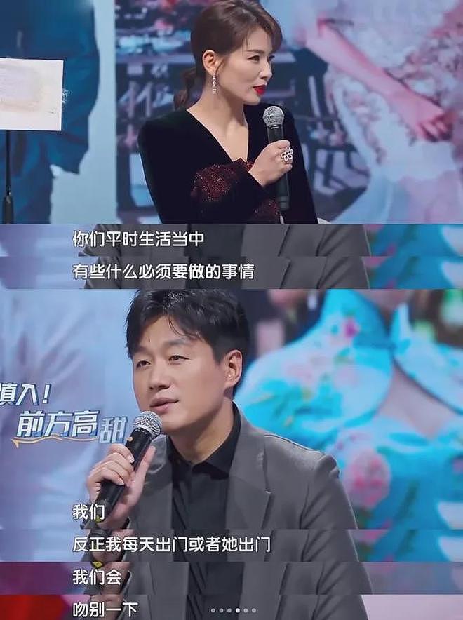 娱乐圈“最强师生恋”，一见钟情，让老师8年生下3个孩子，如今一家五口其乐融融（组图） - 5