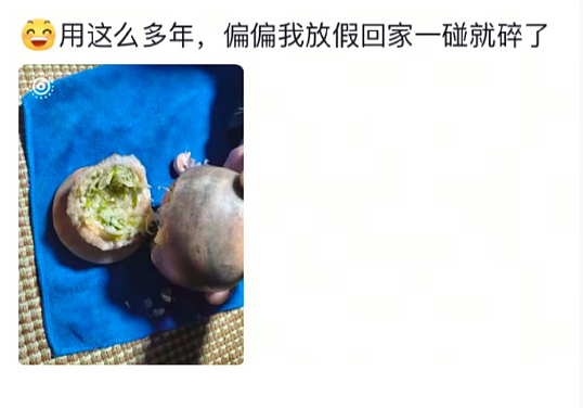 【爆笑】月薪2万的工作，有多人敢去？网友看完：确实是有点为难了！（组图） - 14