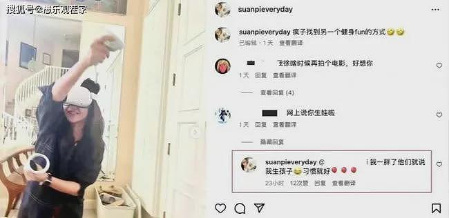 冲上热搜: 徐静蕾、黄立行美国超市被偶遇! 网友惊呼: 16年了, 两人居然还在一起(组图) - 14
