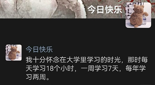 【爆笑】月薪2万的工作，有多人敢去？网友看完：确实是有点为难了！（组图） - 26