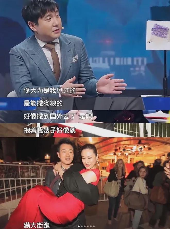 娱乐圈“最强师生恋”，一见钟情，让老师8年生下3个孩子，如今一家五口其乐融融（组图） - 6
