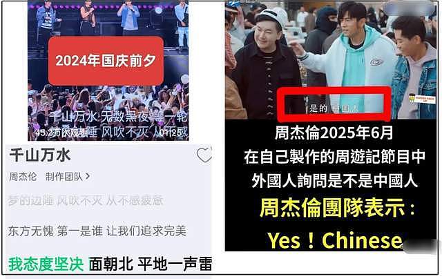 众星转发抗战胜利!台湾艺人集体缺席引关注,网友:陆委会又威胁上了(组图) - 18