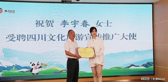 轮椅代步,不能平躺,41岁李宇春与“不死癌症”共处,现状如何(组图) - 19