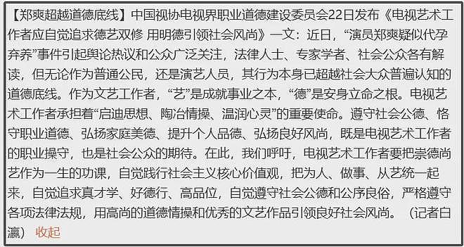 于正代孕风波升级!疑似小号晒娃被扒全是证据,网友呼吁封杀(组图) - 14