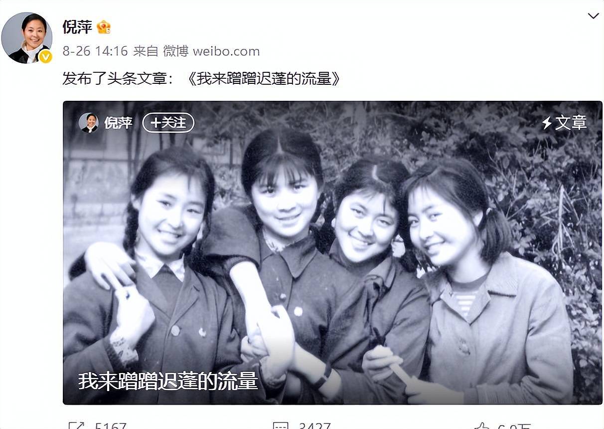 倪萍还是太敢说，重提12年前金鸡奖黑幕，如今世人方懂当年差距（组图） - 2