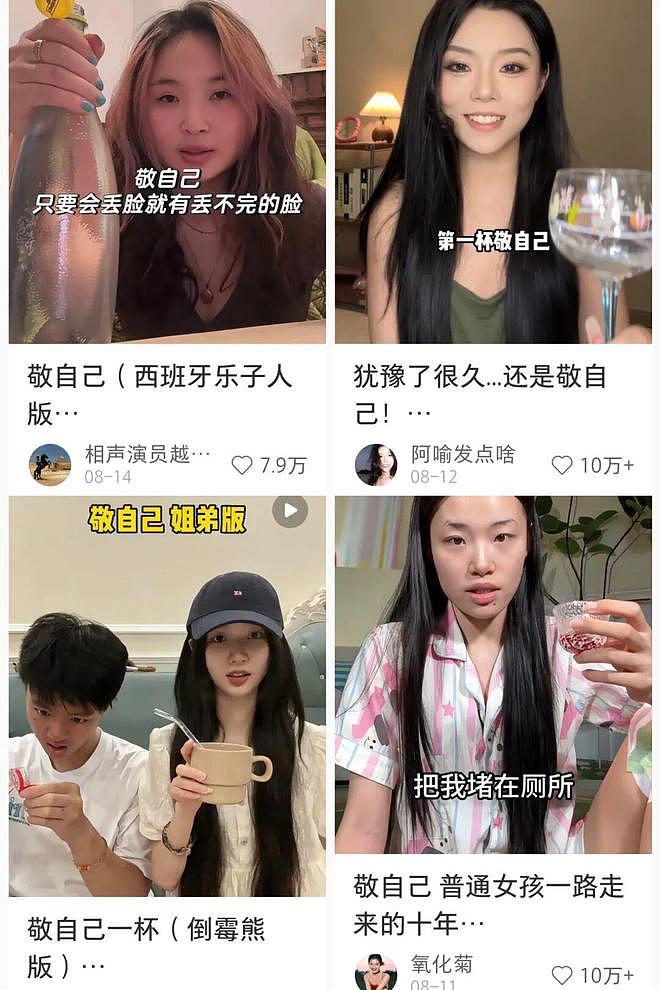 苦哈哈的大众，开始看不惯“战狼”吴京？（组图） - 15