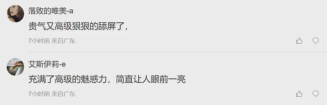 韩庚妻子卢靖姗晒二胎孕肚,称“生命是一场奇妙的旅程”(组图) - 4