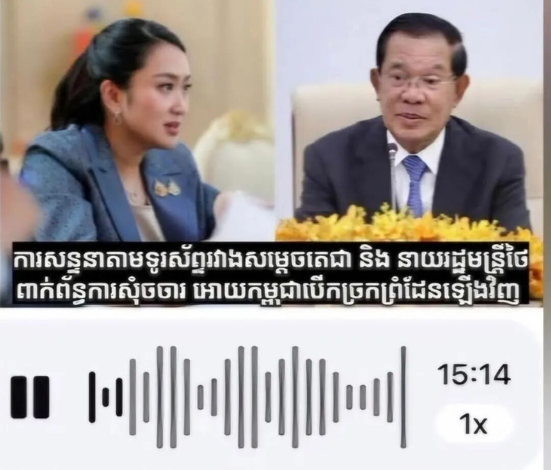 泰国39岁美女总理一年就下台，只因打电话叫了声“叔叔”，她太年轻被做局了？（组图） - 34