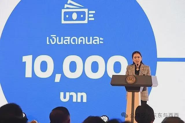 泰国39岁美女总理一年就下台，只因打电话叫了声“叔叔”，她太年轻被做局了？（组图） - 11